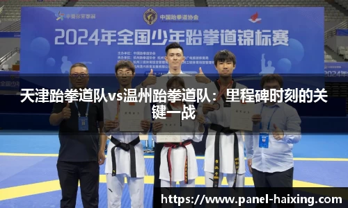 海星体育直播APP