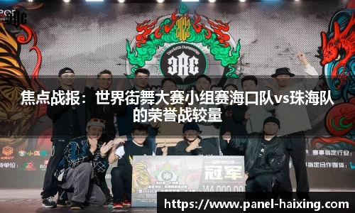 海星体育直播平台