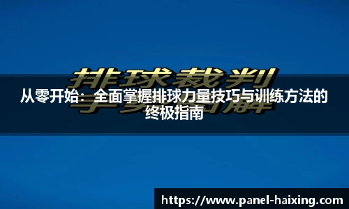 海星体育直播官方网站