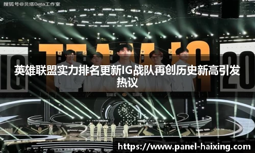 海星体育直播平台