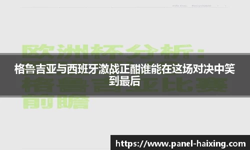 海星体育直播平台