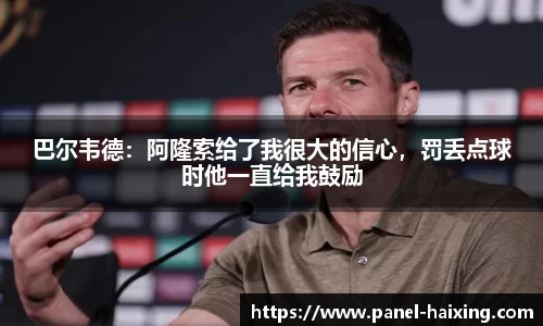 海星体育直播官方网站